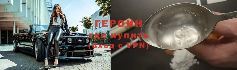 ОМГ ОМГ вход  Бобров  ГЕРОИН VHQ 