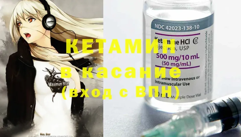 darknet клад  Бобров  Кетамин ketamine 