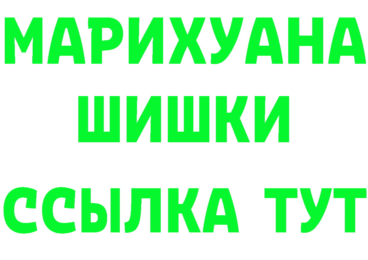 Героин VHQ ССЫЛКА это hydra Бобров