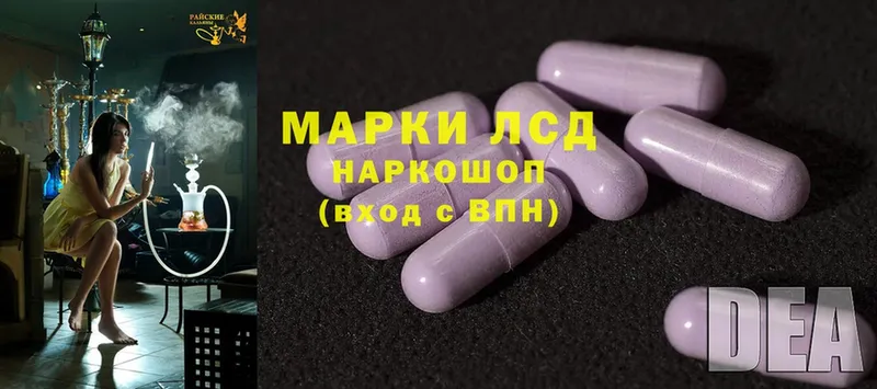 что такое   Бобров  ЛСД экстази ecstasy 